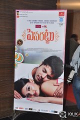 Pesarattu Movie Audio Launch